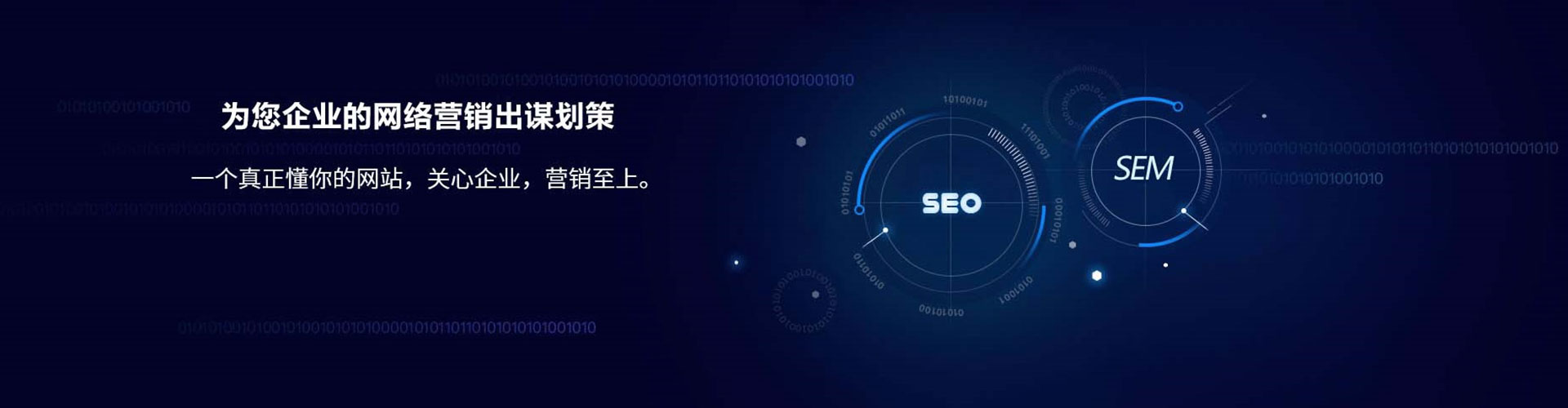 呼图壁信息流优化师