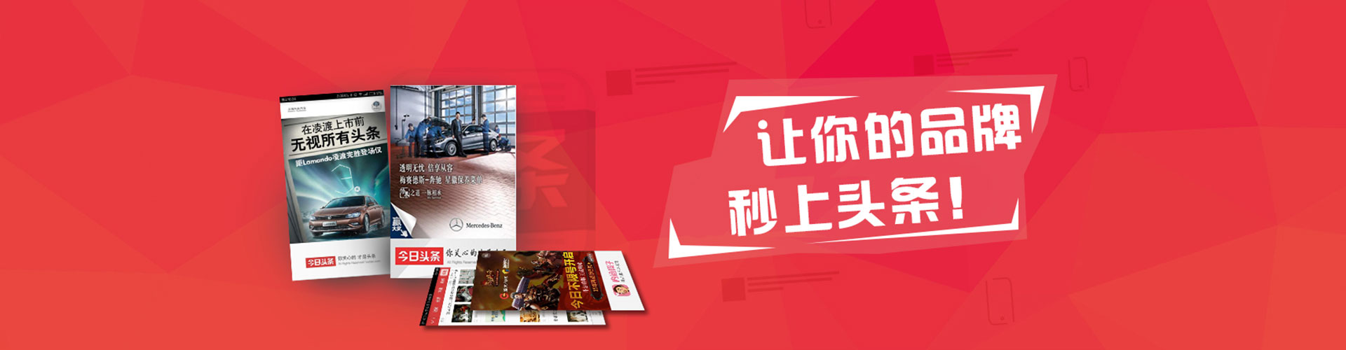 呼图壁竞价推广