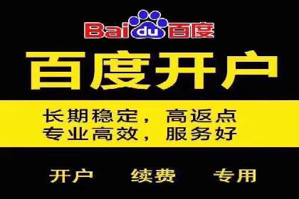 竞价托管案例：精准投放，实现业绩增长