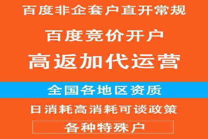 SEM托管助力企业提升品牌知名度案例分享