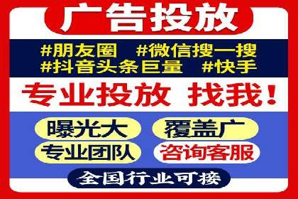 互联网企业如何通过SEM运营托管提升广告效果